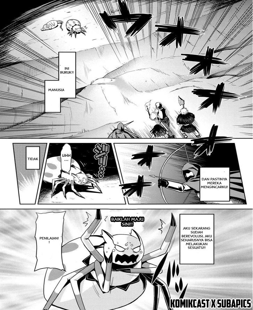 Kumo desu ga, Nani Ka?